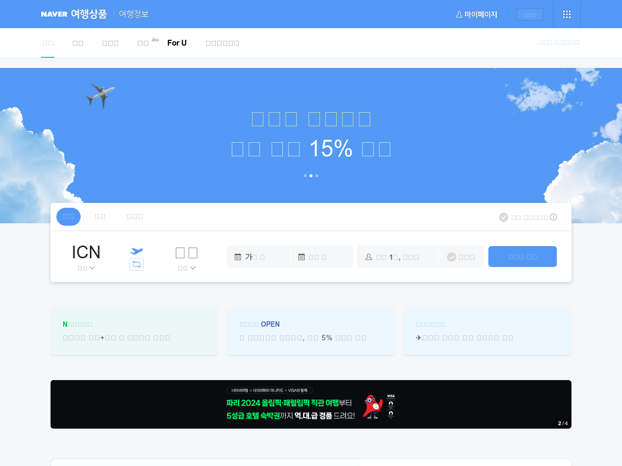 Nibbler Test any website