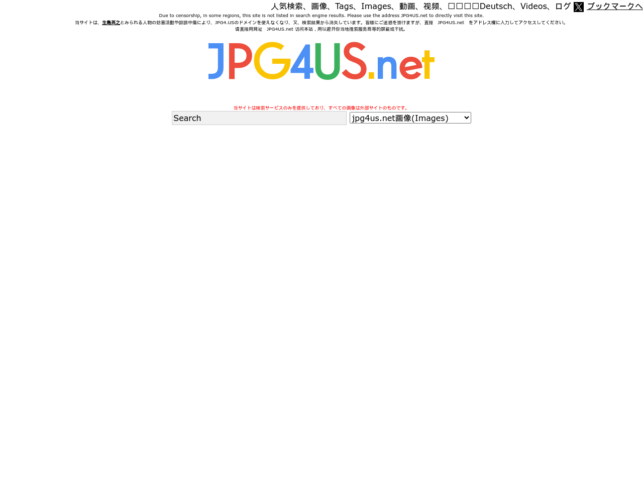 jpg4us.net Nibbler - Test any website