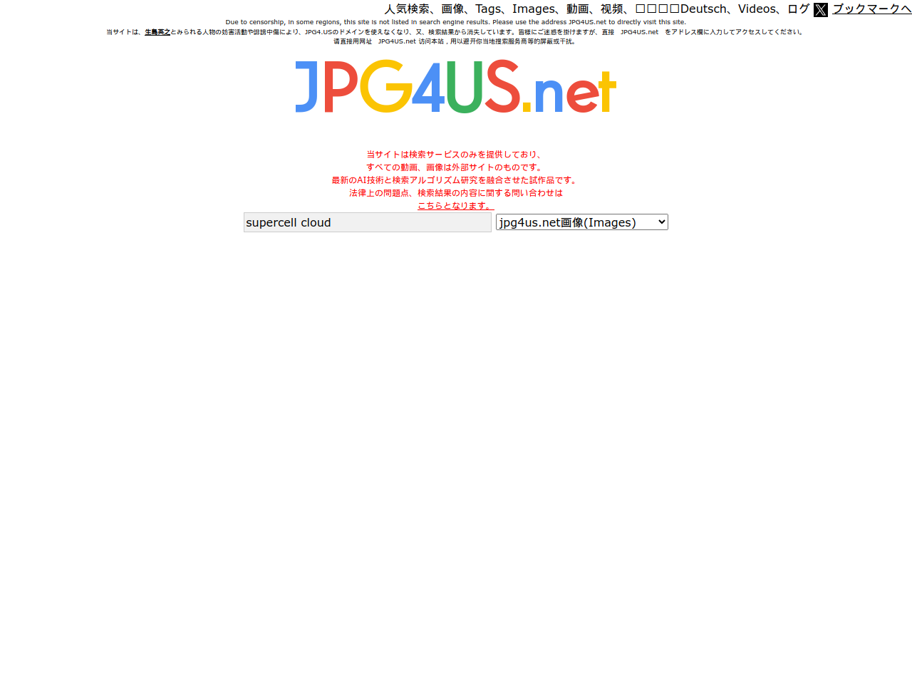 img.jpg4.us.info Nibbler - Test any website