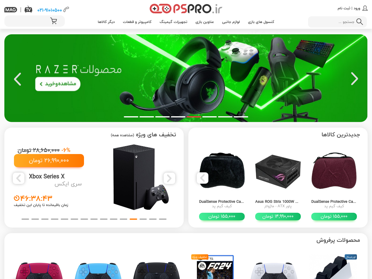 Nibbler - Test any website